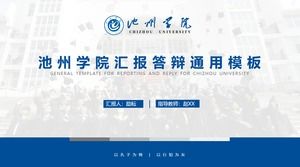 Modello PPT generale per la tesi di difesa della tesi dell'Università di Chizhou