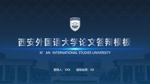 Difesa della tesi del modello ppt della Xi'an International Studies University
