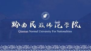 Qiannan Teachers College for Nationalities Thesis General Szablon PPT