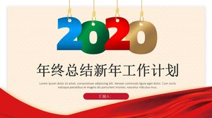 ملخص نهاية العام خطة عمل السنة الجديدة احتفالي موضوع السنة الصينية الجديدة