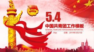 中國紅黨政治風格五四青年節主題ppt模板