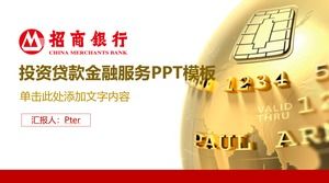 Modello di ppt di presentazione di progetto di servizi finanziari di China Merchants Bank
