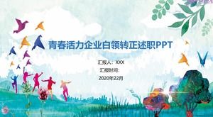 Youth vitality watercolor wind employee probation period turn report report ppt template