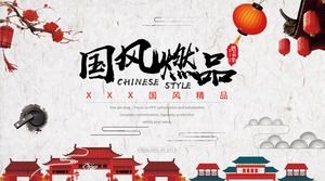 Die alte Hauptstadt der sechs Dynastien Nanjing Einführung von malerischen Orten in China-Stil Album Ppt-Vorlage