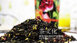 ثقافة الشاي الصينية من شاي الياسمين