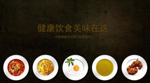 Продвижение инвестиций в китайскую традиционную кухню