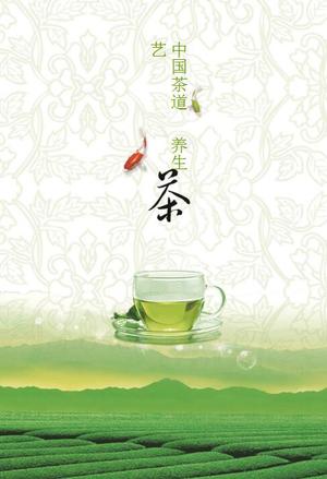 Chinesischer Teekulturdia-Schablonendownload des eleganten Hintergrundes des grünen Tees