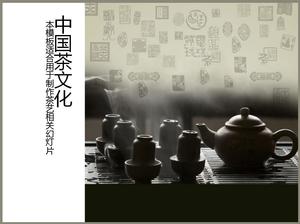 Chinesische Teekultur-Dia-Schablone auf purpurrotem Teekannenteesatzhintergrund