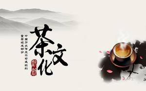 Cultura chinesa fundo cultura do chá