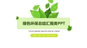 Environmental protection initiative environmental theme presentation summary ppt template