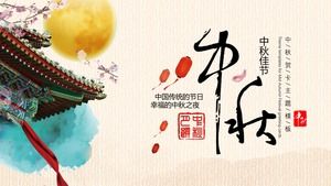 Rima antică în stil chinez la mijlocul festivalului toamnei binecuvântare șablon ppt de felicitare