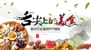 Aliments sur le bout de la langue —— Introduction du modèle ppt traditionnel de l'industrie des aliments et boissons chinois