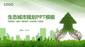 حماية البيئة الخضراء البيئية تخطيط المدينة حماية البيئة الرفاه العام موضوع قالب PPT