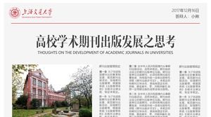 Modèle de ppt de défense de thèse de diplôme de journalisme créatif de l'Université de Shanghai Jiao Tong