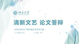 Literatura fresca y arte Plantilla de ppt general de tesis de la Universidad de Fan Peking