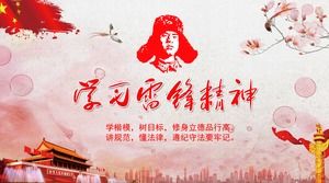Lei Fengの精神宣伝活動PPTテンプレートを学ぶマイクロステレオスタイル3月