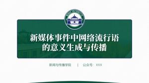Model de ppt de apărare generală pentru teza de absolvire a Universității Wuhan