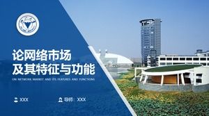 Чжецзянский университет выпускной дипломный шаблон PPT