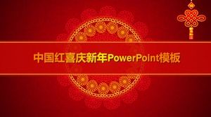 Modello promettente di ppt di festival di primavera di nuovo anno di pianificazione della riunione annuale della società festiva rossa cinese di musica di fondo