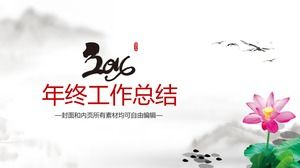 Elegante und raffinierte Tinte Chinesische Art persönliche Identifizierung Jahresende Zusammenfassung Bericht PPT-Vorlage