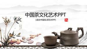 Ambiance simple style chinois culture du thé introduction de l'art modèle publicitaire ppt