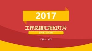 Gelber orange Leidenschaft und Vitalität Jahresarbeitszusammenfassungsbericht und Arbeitsplan ppt Vorlage des nächsten Jahres