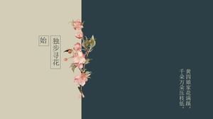 الشعر القديم الرجعية الثقافة الصينية الجميلة النمط الصيني صغير البوم قالب ppt