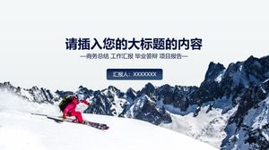 アクティブな情熱スキースポーツテーマカバービジネスブルー作業レポートpptテンプレート
