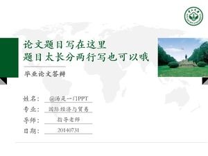 Vânt simplu atmosferă verde vânt Profilul școlii universității Zhongshan școală de apărare șablon general ppt
