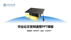 Cappello da dottore e foglio di risposta Difesa della tesi generale del modello ppt della Xi'an Jiaotong University