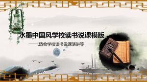 Reading and speaking class ancient culture tradition Chinese style ppt template