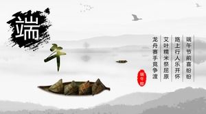 Xunzi Qingzhou Dragon Boat Festival bénédiction modèle de ppt dynamique de carte de voeux