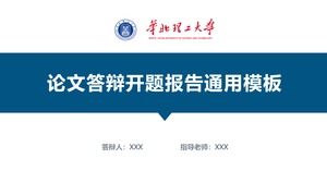 Modelo de ppt de relatório de abertura de defesa de tese da Universidade de Tecnologia do Norte da China