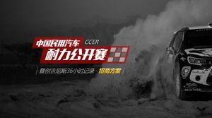 Çin sivil araba dayanıklılık açık olay yatırım planı ppt şablonu