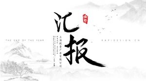 Atmosferik yazı fırçası klasik Çin tarzı çalışma raporu ppt şablonu