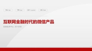 Plantilla de ppt de informe de operación del producto WeChat en la era de las finanzas de internet