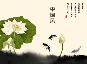 Çin feng shui mürekkepbalığı oynamak lotus dinamik ppt şablonu