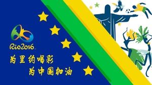 Cheer for Rio cheer for China-Rio 2016 Olimpic șablon ppt