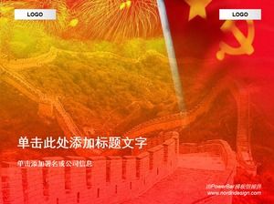 Grande Muraille de Chine Blooming Fireworks Party Flag Waving Synthetic Background-July 1st Party Festival Theme PPT Template