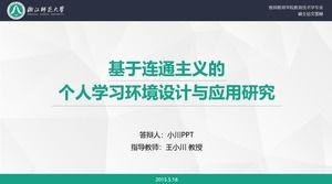 الدفاع عن أطروحة الماجستير في تكنولوجيا التعليم الرئيسية من قالب PPT التعليم المعلم جامعة تشجيانغ العادية (النسخة الكاملة)