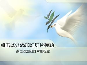 ppt 템플릿 평화 개발을 상징하는 평화의 비둘기