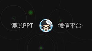 Templat ppt versi Open WeChat 2016 versi PRO