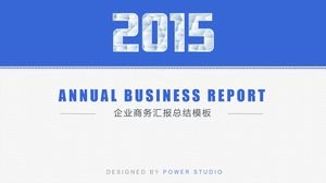 2015年の企業ビジネスレポートの概要絶妙なビジネスpptテンプレート