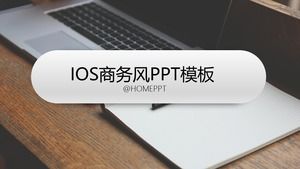 蘋果ios商務風辦公系列ppt模板