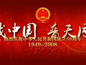 Ame-me China, comemore o dia todo-1 de outubro National Day ppt template