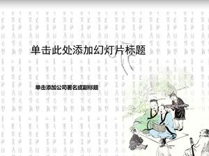 Древний горный отшельник древний текст фон китайский стиль шаблон ppt