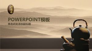 お茶セット茶文化ローリング山背景インク中華風pptテンプレート