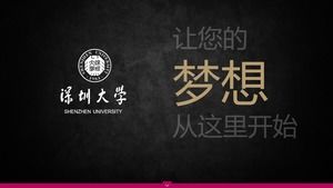 Modèle de ppt de publicité officielle d'introduction au campus de l'Université de Shenzhen