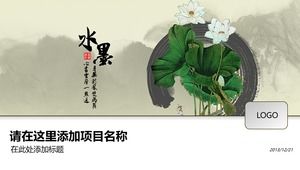 Modello del ppt di stile cinese dell'inchiostro di musica classica del paesaggio di Lotus