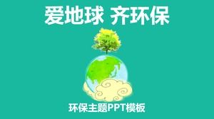 Liebe die Erde Qi Umweltschutz-Umweltschutz öffentliche Wohlfahrt ppt Vorlage